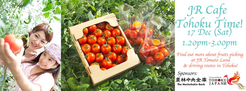 tohoku tomato event 17 dec.jpg
